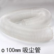 목공용 싸이클론 집진기 미니 산업용 수집기 목공 사이클론 소형 이동식 먼지 충전, 1미터 흡진관(100mm 직경)