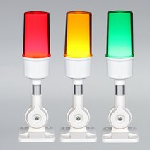 알람 삼색 조명 레이어 접이식 LED 경고등 신호 2V24V0 ~ 220V 타워 램프, 05 0-220V White Q3