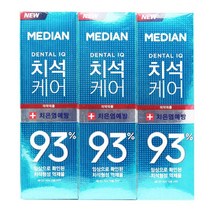 메디안 치석케어 기획-잇몸치약 120gx3, 120g, 3개
