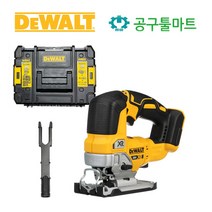 디월트 충전 직쏘 DCS334N 베어툴 몸체 케이스포함 직소기 목재절단 직속기 디월드, 1개