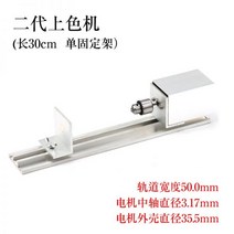민물찌 수제찌 선반 머신 낚시 페인트 도색 선반툴, 2 세대 (30cm) + USB 플러그와 함께 제공 + 1개
