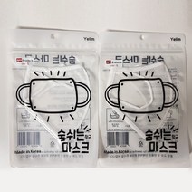 109 숨쉬는 마스크 목욕탕 사우나 헬스장 찜질방 워터파크 수영장 방수 아쿠아 물놀이용 해수욕장