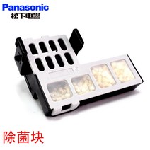 공기청정기 마츠시타 가습 F71C6 VX2V1670C73C6VJD 제 균괴 여과망 곰팡이방지 1977752212