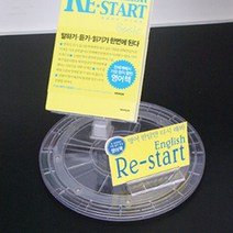 스마트폰 진열 거치대 회전전시대 약국진열대, 투명 - 소