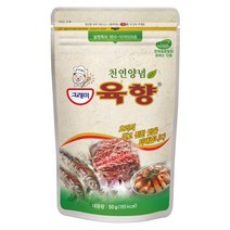 천연조미료 육향 시즈닝 50g (1팩) 지퍼팩 다시팩 스테이크시즈닝 쇠고기 삼겹살 업소용 육회양념 마늘가루 곱창전골 전골소스 육수 steak seasoning Condiment, 본상품