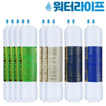 워터라이프 정수기필터 프리미엄 4단계 한방향 6 9 11인치, 2. 프리미엄 기본팩 4단계 (9인치 26cm)