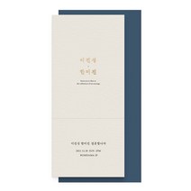 봄담아 Single Premium 02, 750장
