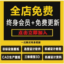 전동자키 스태커 핸드자키 리프트 CAD 도면 싱글 컬럼 더블 자동 조립 라인 갠트리 팔레타이저, [01] 옵션1, 1개
