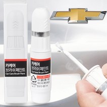 쉐보레 아베오 자동차 붓펜 GK2 건그레이 카 페인트 도색 휠 복원 기스제거 문콕, 1개