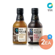 청정원 청정원 쉐프의 치킨/비프스톡 340g x 2개 골라담기, 비프스톡 1개+치킨스톡 1개