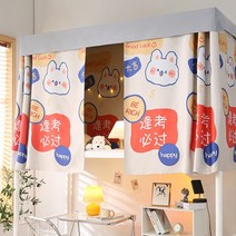 나뭇잎캐노피 여아캐노피 나뭇잎 가림막 캐노피 두꺼운 캐노피 침대 커튼 2 단 싱글 학생 기숙사 방진 개인, 14 14_01 1pc 1.2M