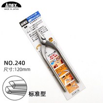 일본 수입 니퍼 ANEX 암렉스 펜치 골드 주얼리 수공예 스테인리스 쥬얼리 펜치 뺀지-54242, 정밀 펜치 No.245