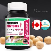 파이토젠 대두이소플라본 NON-GMO 대두유 사용 비배당체 파이토케미칼 일종 중장년 뼈 건강 프리미엄 캐나다산 소형 연질 캡슐 영양제 대용량 6개월분, 180캡슐 x 1개