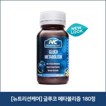 [뉴트리션케어] 글루코 메타볼리즘 180정