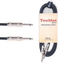 Twoman 투맨 TNC30 55케이블 3m/5m 통기타 일렉기타 베이스기타 전용 잭 케이블, TNC50 (5m)
