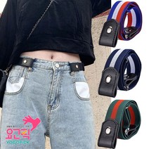 노버클 프리벨트 벨트 중학생 고등학생 교복 벨트