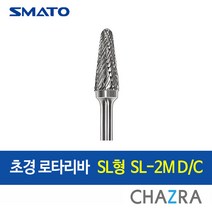 스마토 초경 로타리바 6mm 금형 드릴 절삭, SL형 : SL-2M D/C (103-1502), 1개