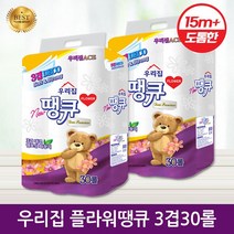 [특가판매] 가성비 우리집 플라워땡큐 국산브랜드 3겹30롤 화장지 휴지 1+1, 30롤 2팩