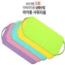 이태리 때수건 때타올 실리콘때타올 색상MIX5개, 색상랜덤(혼합)5개, 5개, 1개