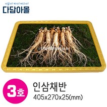인삼 채반(크린등낮음) 3호 포장바구니 선물포장, 검정