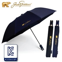 잭니클라우스 우산 2단 폰지무지