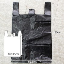 업소용 일회용 검정 비닐 봉투 봉지 손잡이 마트 식당 가게 5호 100개