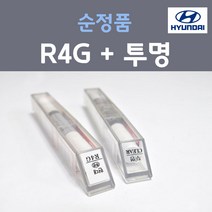 순정품 현대 R4G 타이탄그레이 컬러 붓펜 + 투명마감용붓펜 자동차 차량용 카 페인트, 2개, 8ml
