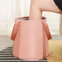 족욕기 족욕통 발 보온 휴대용 족욕 바스켓