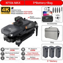 loftysol HGIYI KF106 MAX 드론 4K 전문 GPS HD 카메라 2.4G 와이파이 3 축 짐벌 브러시리스 모터 RC 쿼드콥터 VS KF102, [04] KF106 MAX 3B CB