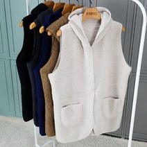 제니유 쉬핑 양털 후드 롱조끼 가디건 후리스 집업