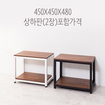 어항받침대 철제축양장 수조 어항 선반 다이 낮은기본형 450X450X480 상하판포함, 블랙