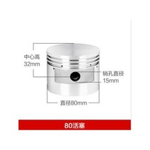 에어 실린더 공기 압축기 액세서리 피스톤 링 80mm
