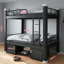 이층 침대 형제 자매 성인 기숙사 벙커 계단형 철제, 2000x900 화이트 2층침대프레임+매트리스