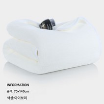 수건 흡수 목욕 순면보다 속건 남녀가 잘 떨어지지 않는 수건 가정용 세면건 드라이 수건, 보여진 바와 같이, 대형목욕타월70X140베이지