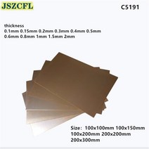 C5191 인 구리판 두꺼운 0.1-2mm 청동 합금 시트 호일 100x10 DIY 재료 2 개, 18 0.5x100x200mm
