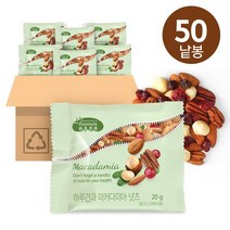 썬넛트하루견과마카다미아넛츠20gx50봉 [유통기한2023/09/23까지], 없음