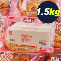 삼립 잼있는 딸기맛 쿠키 75g 20입무배, 1500g, 2개