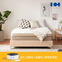 다이브 유로탑 7존 독립스프링 매트리스 Q+수면분석 슬립센서