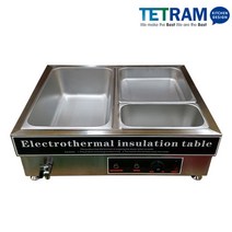 테트람 워머기 국소스워머기 다용도보온기 다용도워머기, 01. 워머기(소)