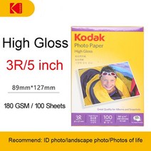 Kodak-고광택 인화지 180g 5 인치 6 인치 A4 컬러 잉크젯 사진 앨범즉석 건조방수, 01 3R 180g 100sheets