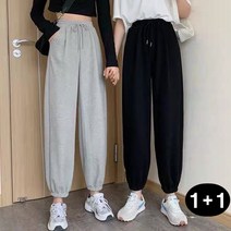 시그무드 여성 조거 츄리닝바지 2종 세트