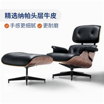 흔들의자 럭셔리 침실 거실 현대 바닥 사무실 Fauteuil 살롱 홈 가구, 7.Imported cowhide