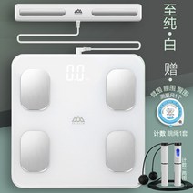 디지털 스마트 체중계 측정기 몸무게 체성분 가정용 저울 근육량 전자 정확한 채중계 계산기, 화이트 + 카운트 줄넘기