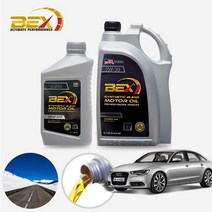 아우디 A6(C7)(12~) 1.8TFSI 가솔린 BEX 하이마일 5W30 합성엔진오일 필터세트 5L+흡기+오일필터 ONL-018 cs08027
