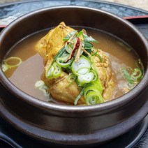 옻삼계탕 3일동안15시간을 끓인 옻