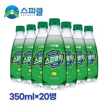 [스파클] 링 워터 탄산수 350mlx20병, 상세 설명 참조, 상세 설명 참조