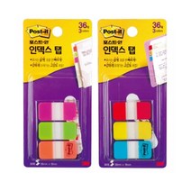 1+1 서류정리 3M 포스트잇 파일링탭 학생 오피스용품 접착식메모, 1개, 686SS-PGO