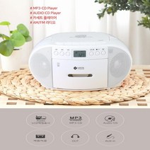 라디오 음악감상 스피커장착 재생 녹음 MP 카세트, 블랙