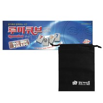 루미큐브 셀렉트+주머니, 단품