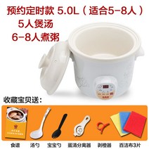 슬로우 쿠커 약탕겸용 대용량 슬로 멀티 슬로우쿡 황토 구운계란기계 중탕기, P